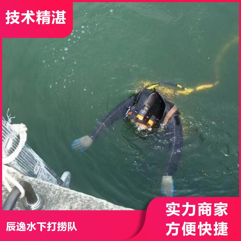 水下抢险承诺守信