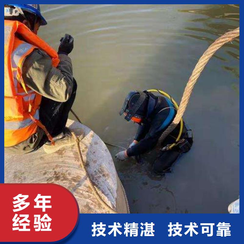 水下抢险承诺守信