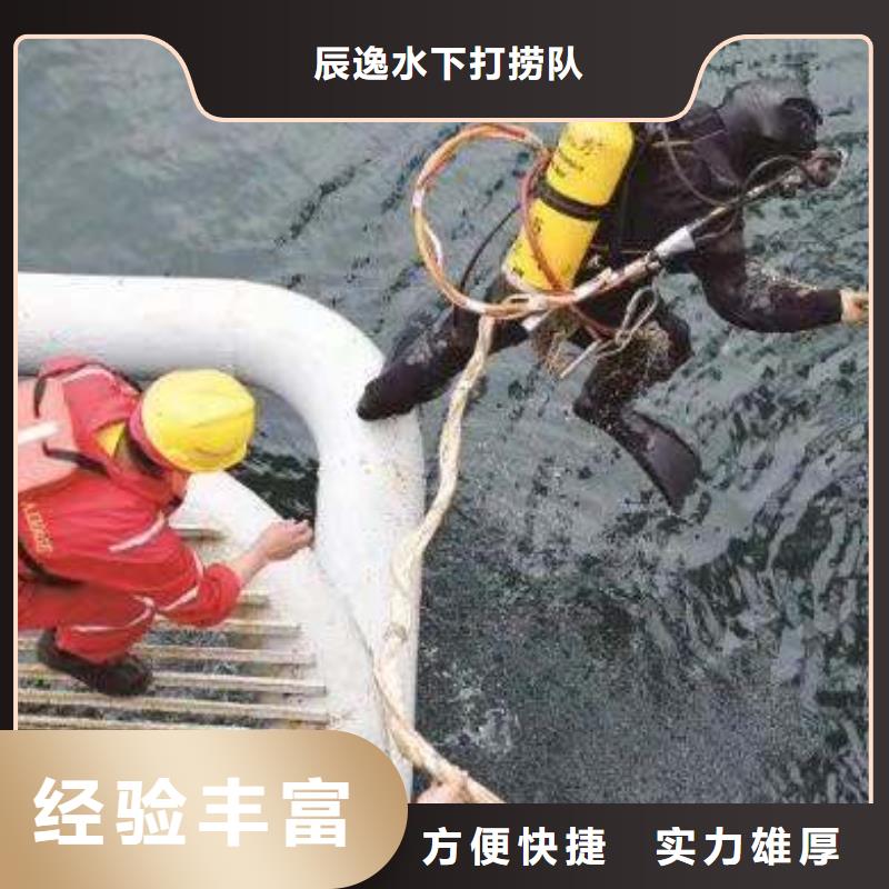 水下抢险承诺守信