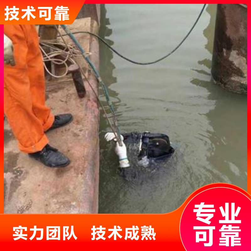 水下抢险承诺守信
