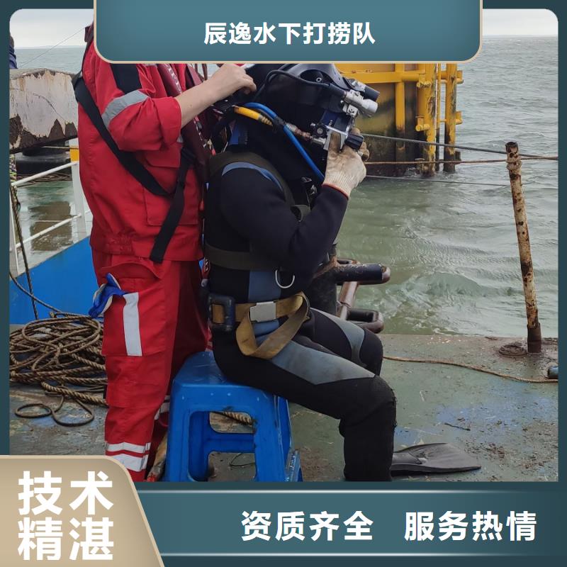 水下抢险承诺守信
