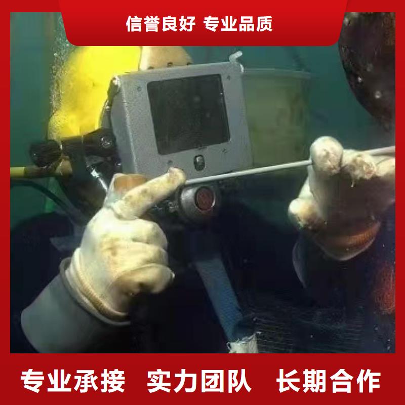 水下抢险承诺守信