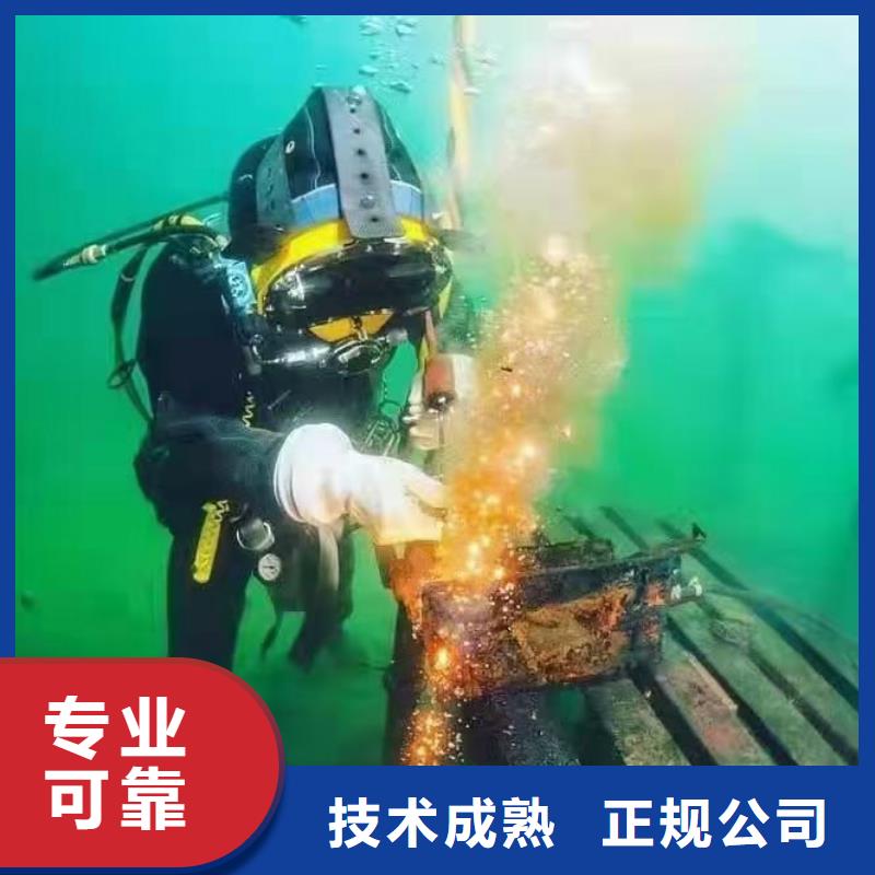 水下抢险承诺守信