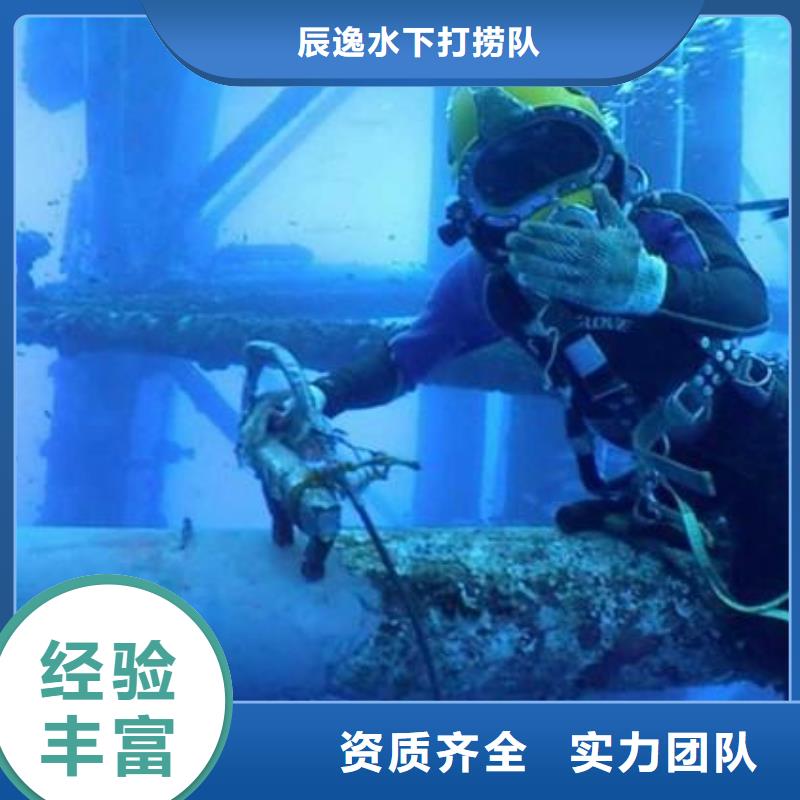 新绛县水下堵洞值得信赖