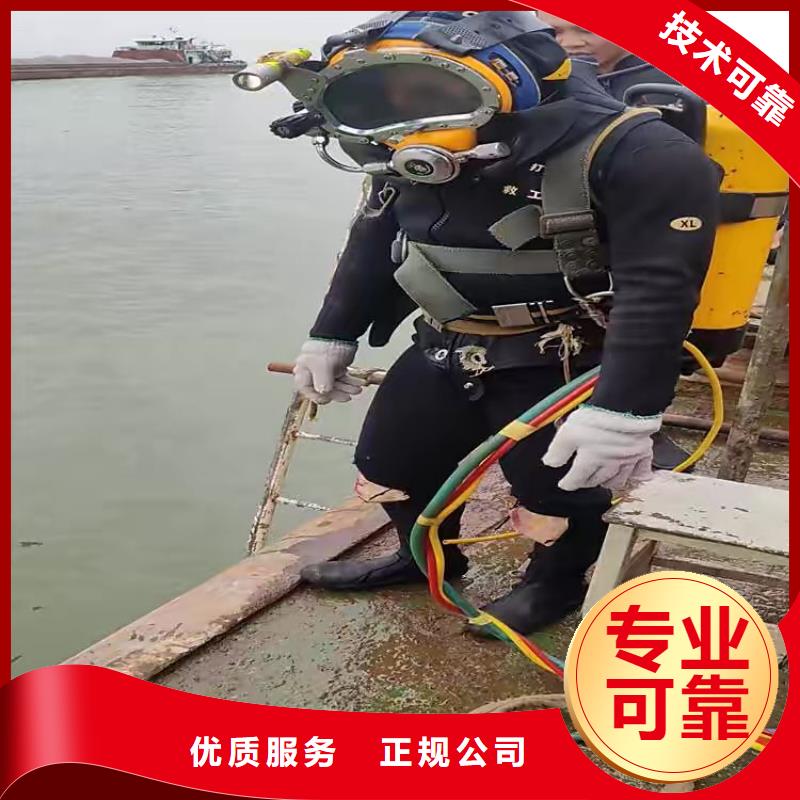 江夏区水下堵洞