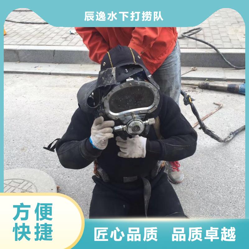 湾里区水下封堵质量放心