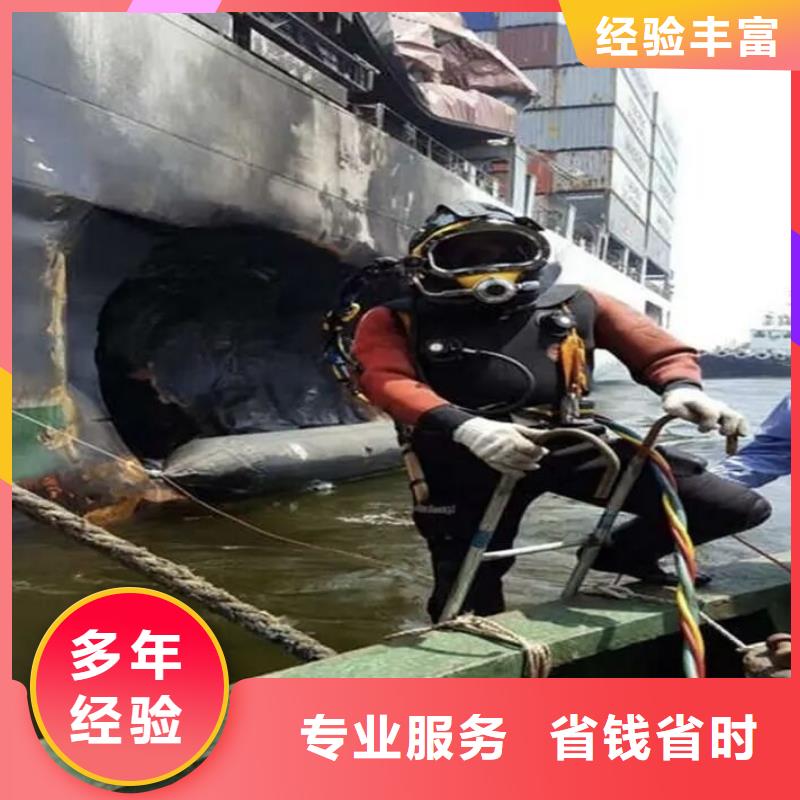 湾里区水下封堵质量放心