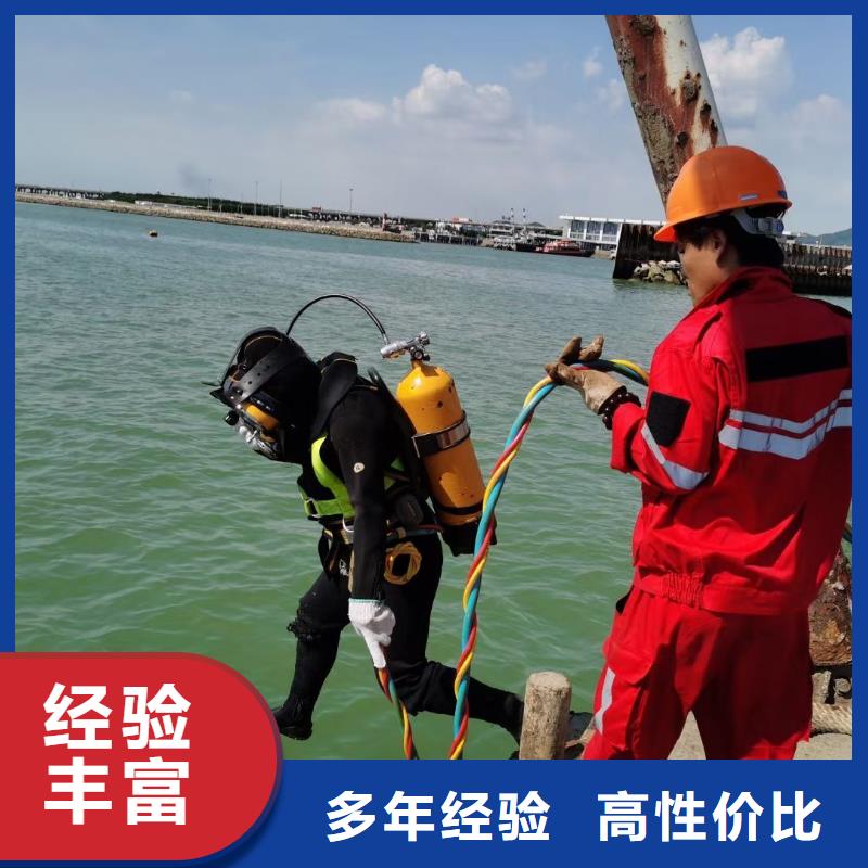 易县水下封堵来电咨询