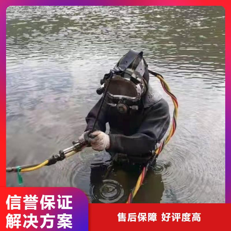 易县水下封堵来电咨询