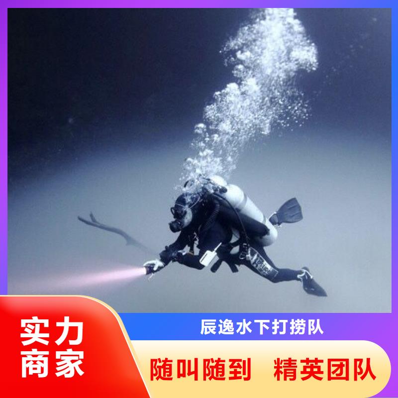 易县水下封堵来电咨询