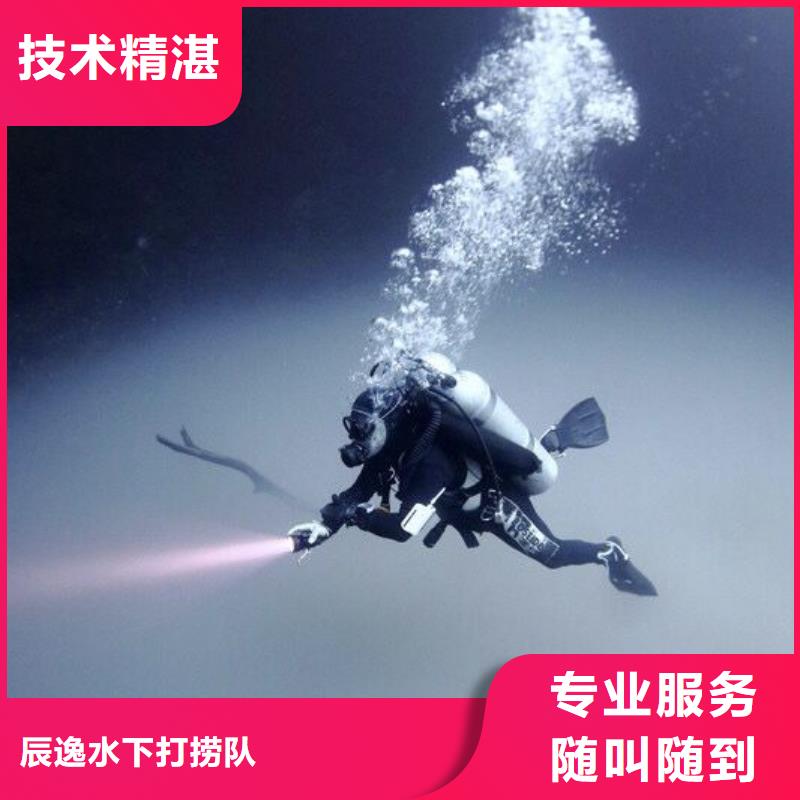 湾里区水下封堵质量放心