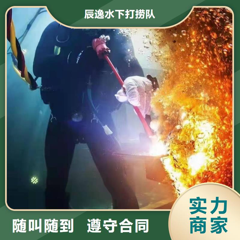 易县水下封堵来电咨询