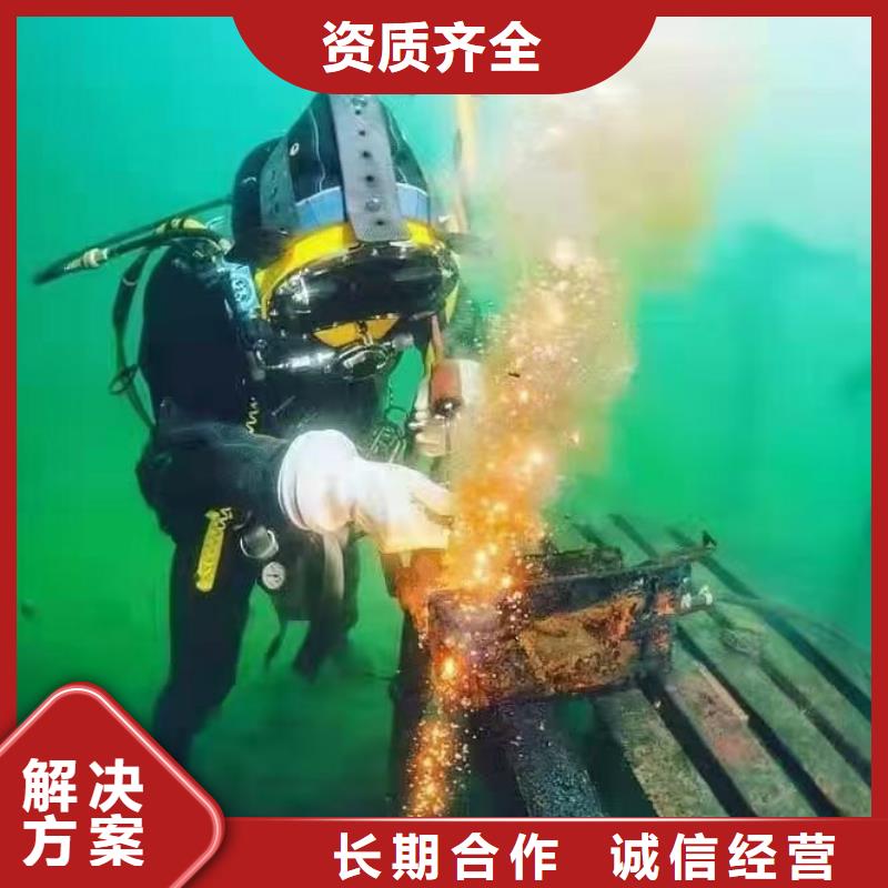 汉南区水下封堵择优