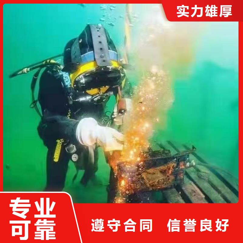 湾里区水下封堵质量放心