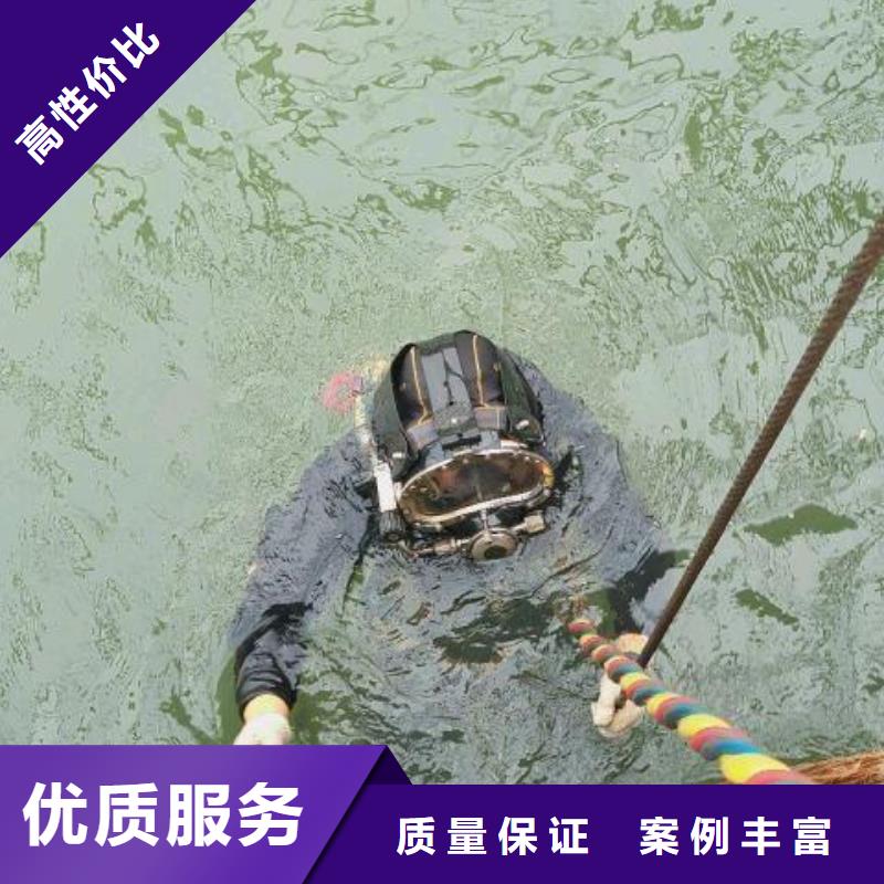 新绛县水下堵洞值得信赖