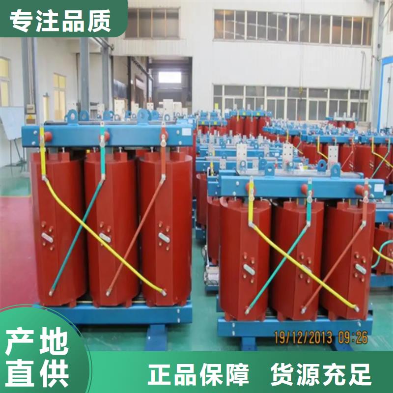 30KVASCB10干式变压器厂家-诚信经营