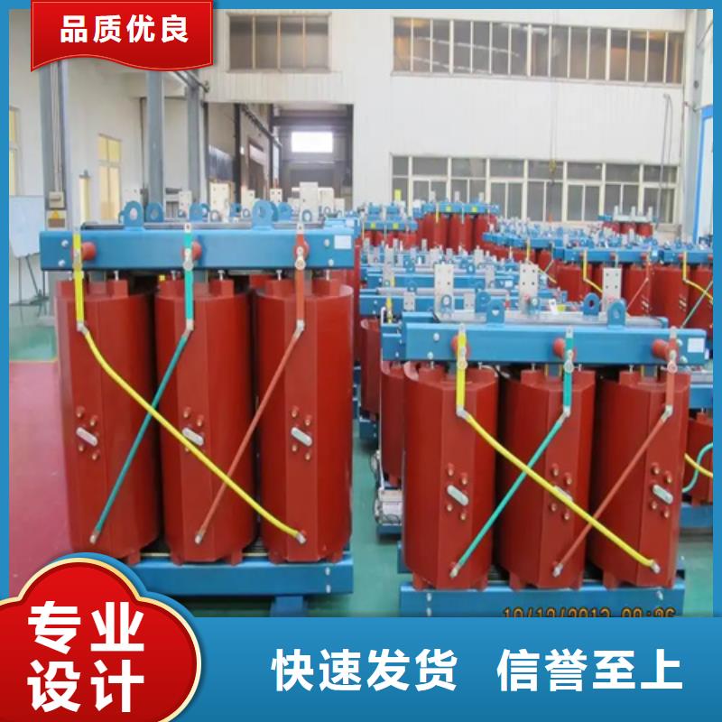 优质1250kva干式变压器