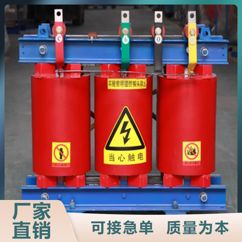 优质1250kva干式变压器