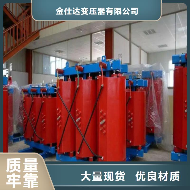30KVASCB13干式变压器厂家直售