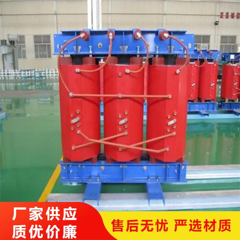 scb10干式变压器厂批发零售