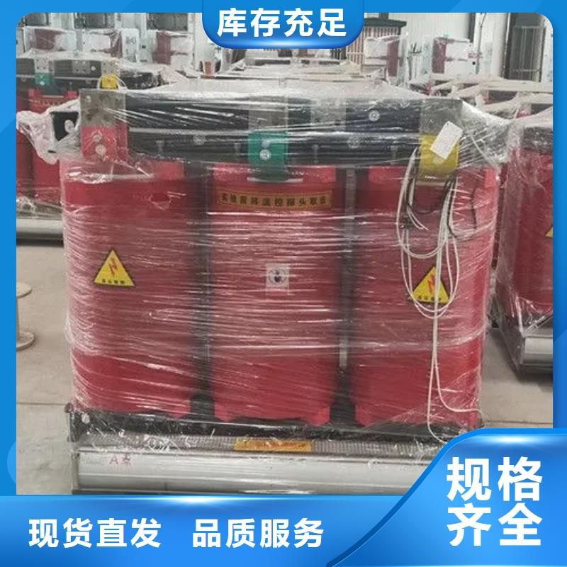 30KVASCB13干式变压器厂家直售