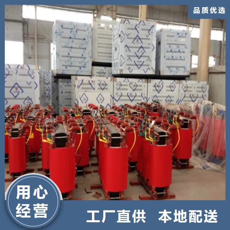 scb10干式变压器厂批发零售