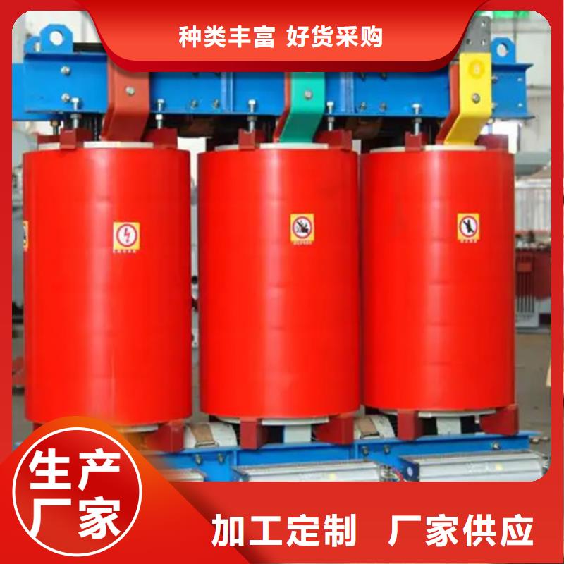 30KVASCB10干式变压器厂家-诚信经营