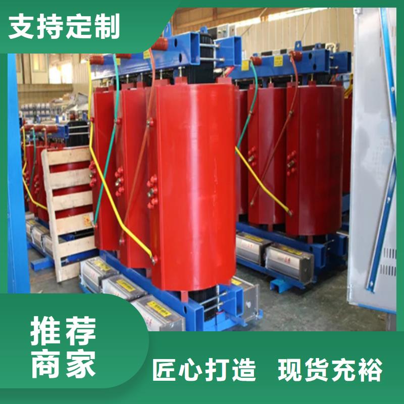 scb10干式变压器厂批发零售