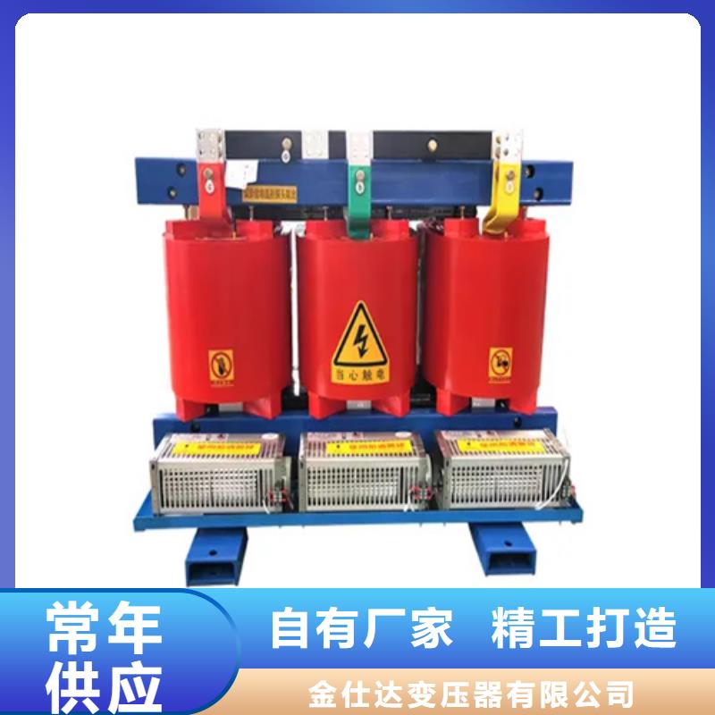 1250kva干式变压器实体厂家-放心选购