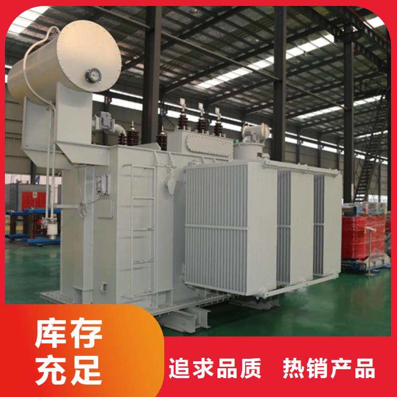 供应批发油式变压器-保质