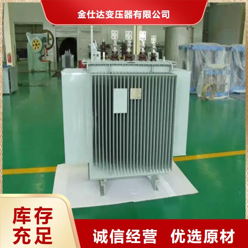 #s11-m-630/10油浸式变压器#-价格低