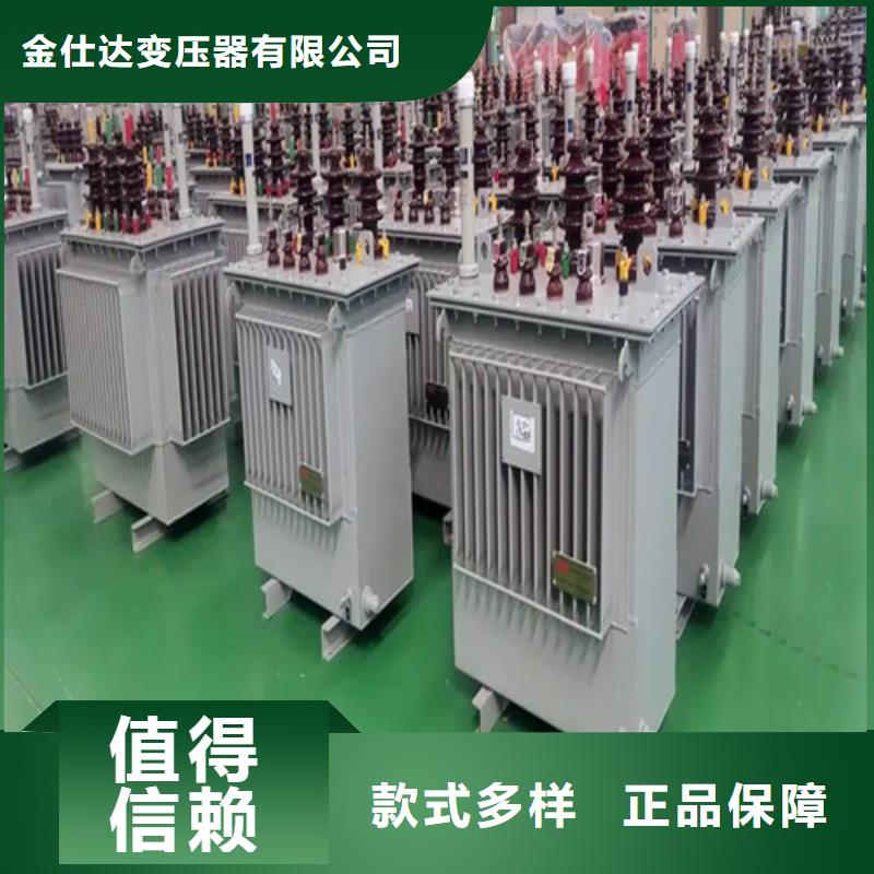 1250kva油浸式变压器供应商价格