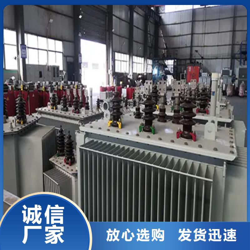 S20-m-250/10油浸式变压器商家优选