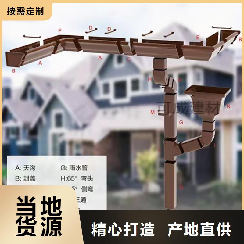 厂房铝合金落水管批发