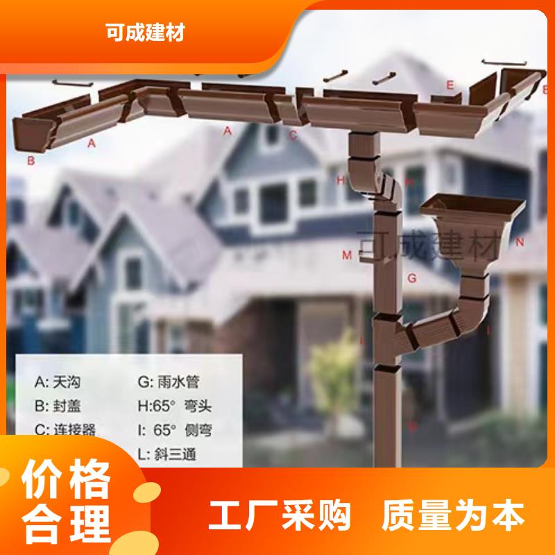 别墅外墙铝合金落水管价格