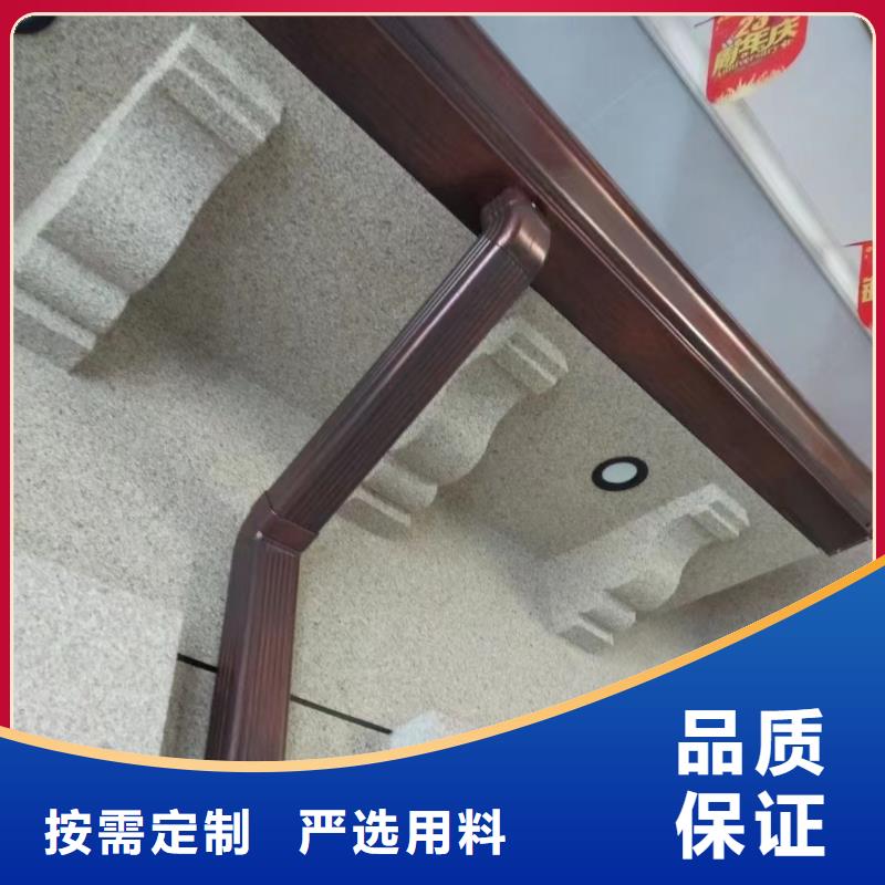 室外彩铝方形落水管生产厂家