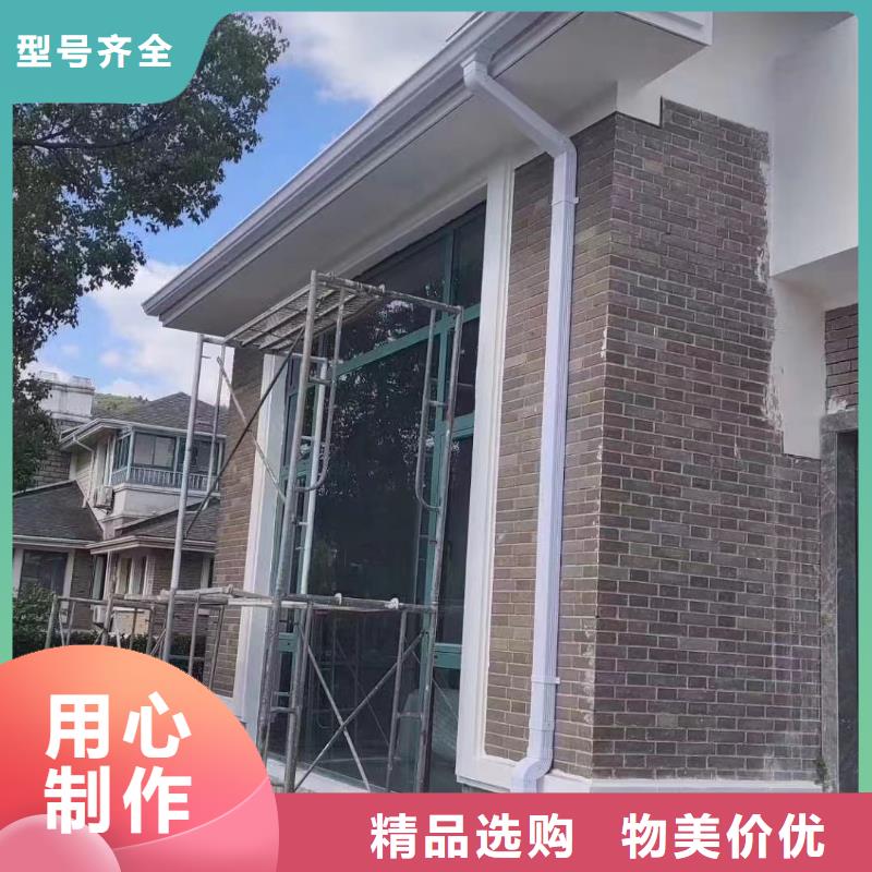 金属圆形落水管安装