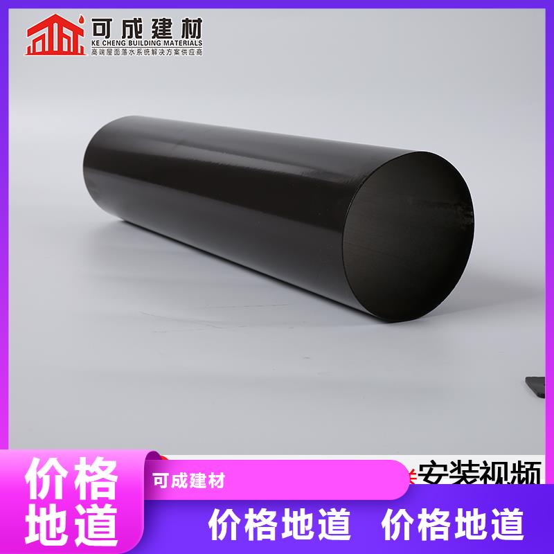 室外铝合金方形落水管安装