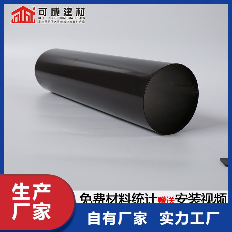 金属120*150落水管施工