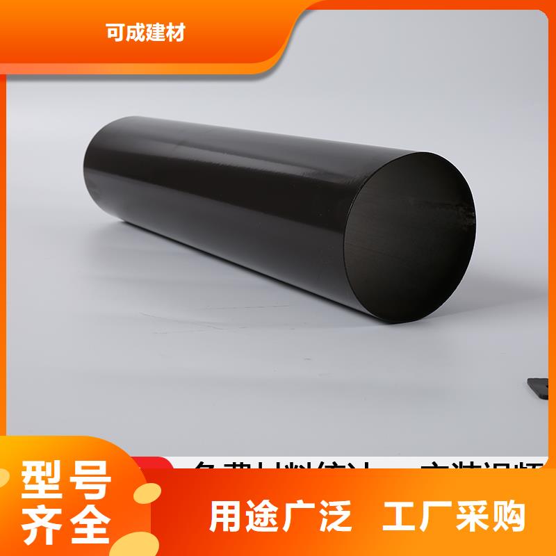 室外落水管施工