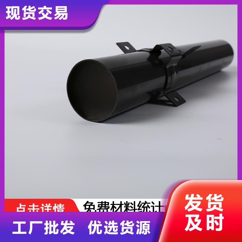 厂房彩铝落水管批发