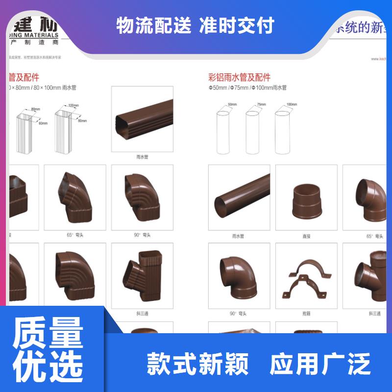 外墙铝合金圆形落水管货源充足