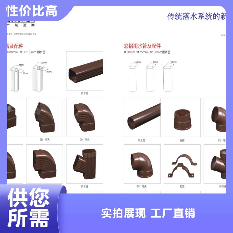 别墅外墙彩铝落水管施工