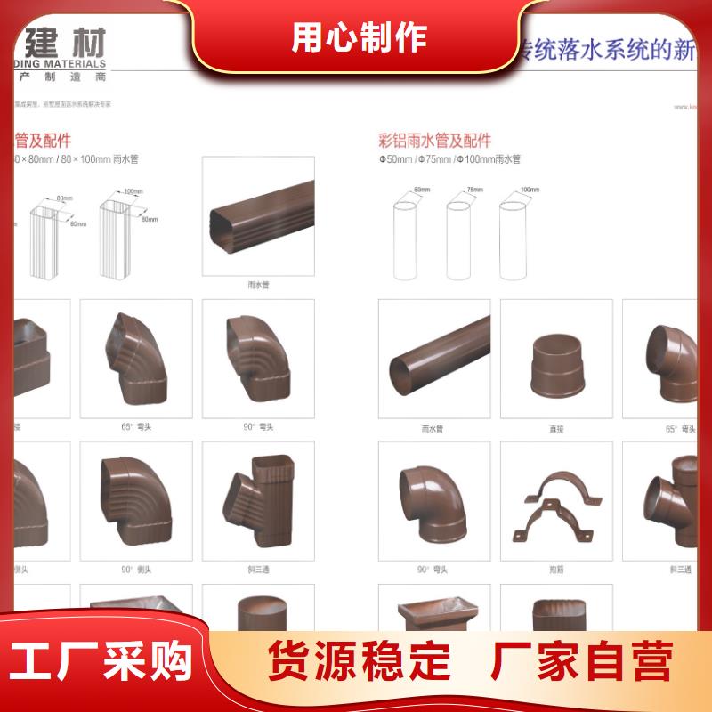 外墙圆形落水管施工