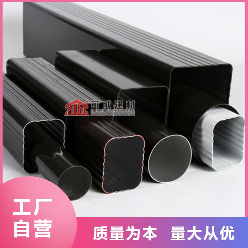 别墅外墙彩铝落水管安装