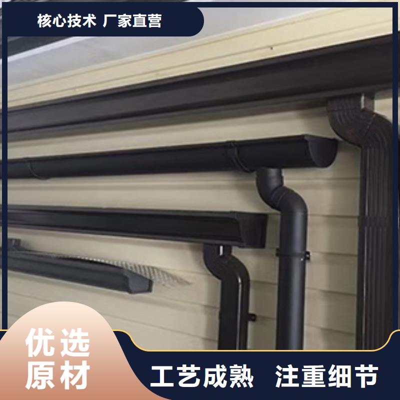 外墙方形雨水管生产