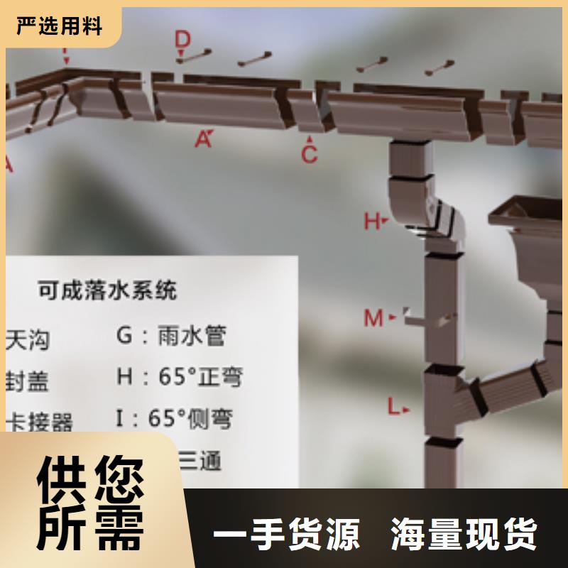 室外彩铝方形雨水管厂家直销
