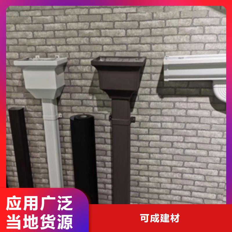 彩铝圆形雨水管现货直供