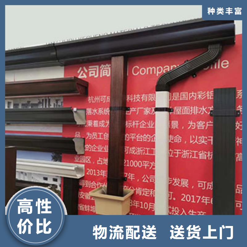 铝合金120*150雨水管价格
