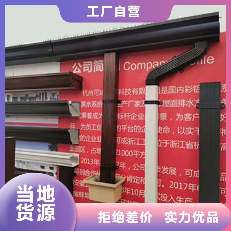 【雨水管】,【镀锌板雨水管】批发商